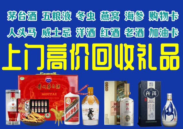七星关区回收烟酒