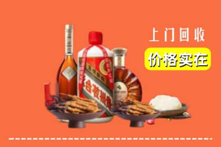 七星关区名酒回收