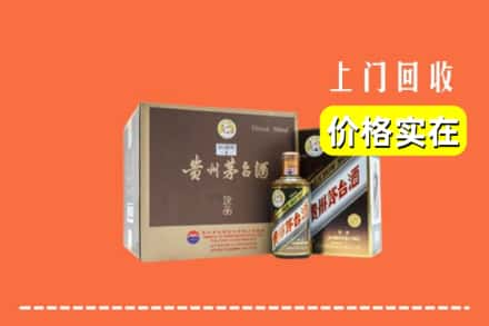 七星关区求购高价回收彩釉茅台酒