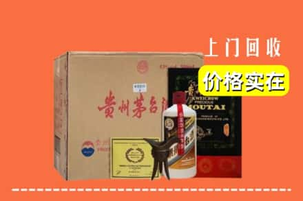 七星关区求购高价回收陈酿茅台酒