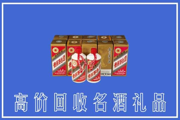 七星关区求购高价回收茅台酒多少钱